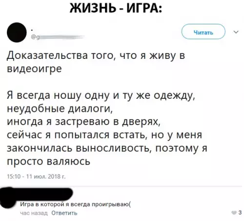 Смешная картинка №288825