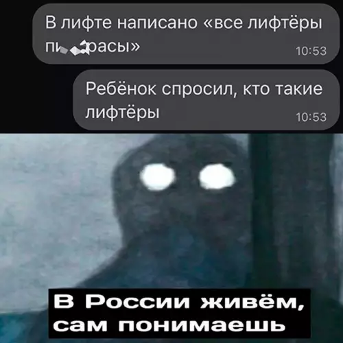 Смешная картинка №704117 Один смех