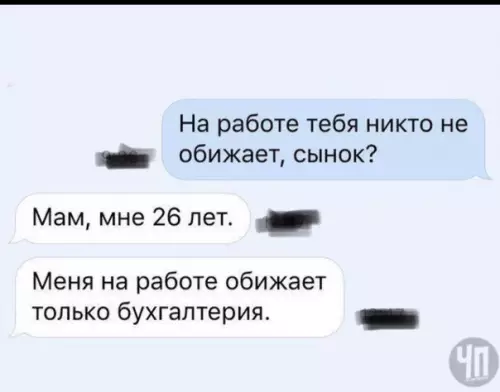 Смешная картинка №592410 Как я его понимаю...