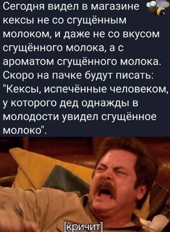 мемасики