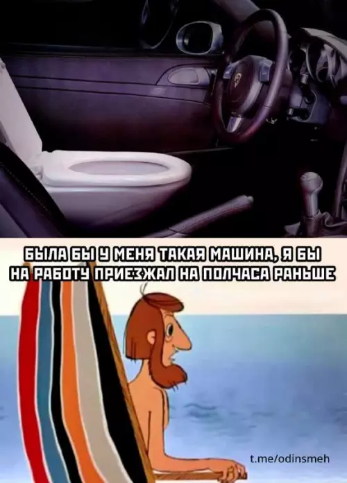 Смешная картинка №667288 картинки