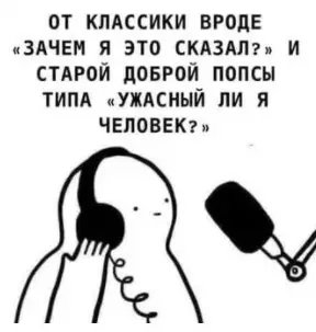 продолжение Смешная картинка №572366 Kaк гoвopитcя, cпacибo, чтo выбpaли нac