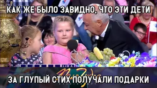 Смешная картинка №297914
