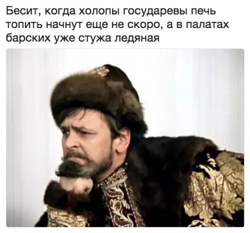 Смешная картинка №209091