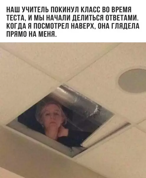 Смешная картинка №210765