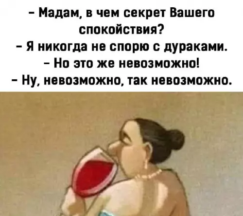 Смешная картинка №668291