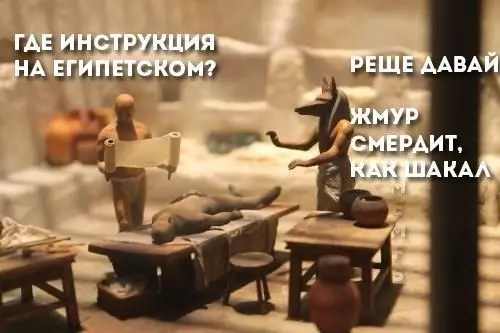 Смешная картинка №439818