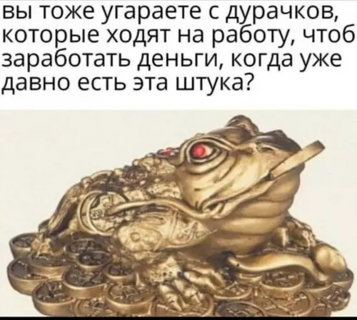 Смешная картинка №783903