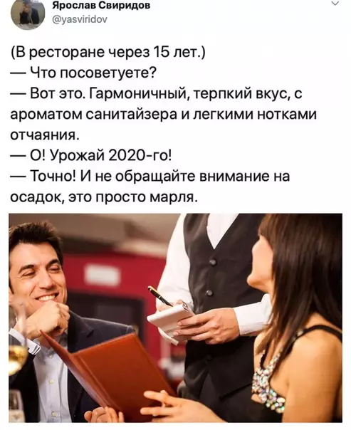 Смешная картинка №533695 Если вкус и запах еще останутся