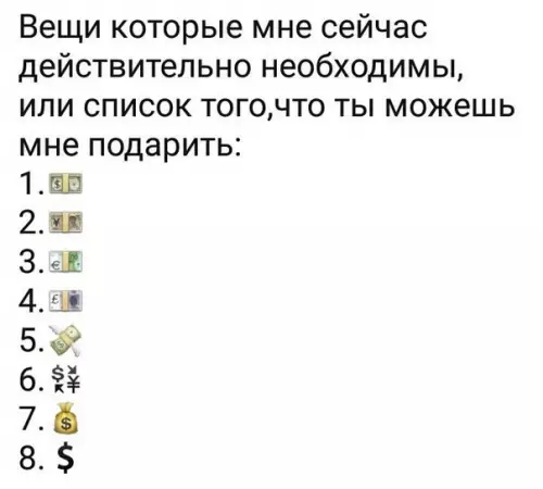 Смешная картинка №222087