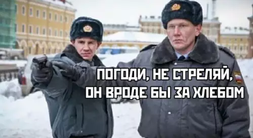 Смешная картинка №481217
