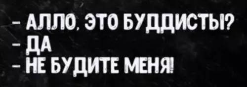 Смешная картинка №708283