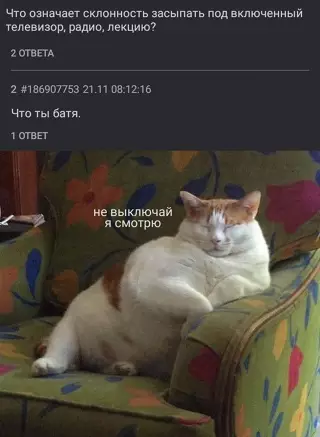 Смешная картинка №641653