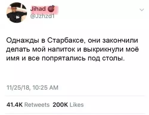 Смешная картинка №316173