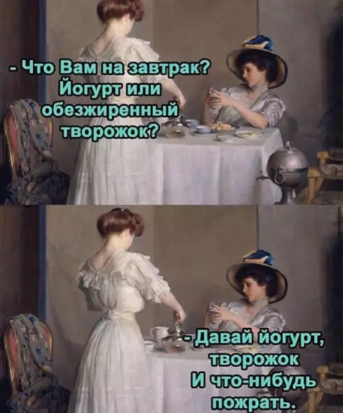 Смешная картинка №662944
