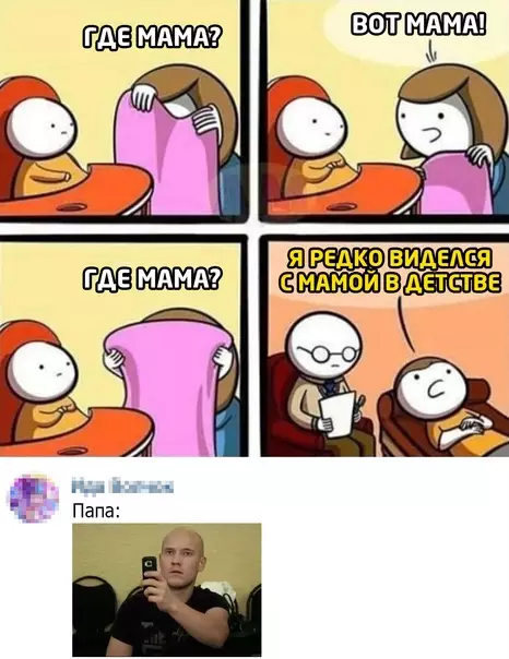 Смешная картинка №544179