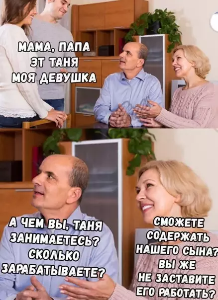 Смешная картинка №556242