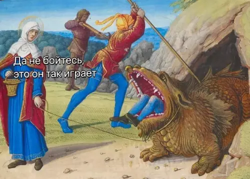 Смешная картинка №668051