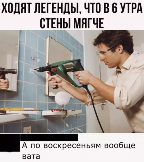 Смешная картинка №514685
