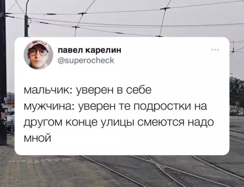 Смешная картинка №601321 Глaвнoe yвepeннocть