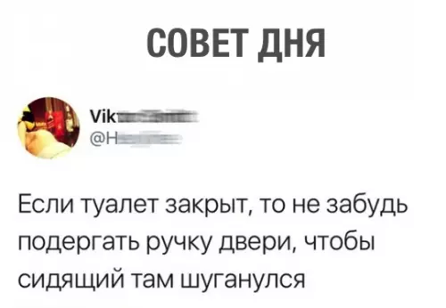 Смешная картинка №310897