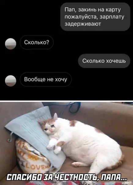 Смешная картинка №595947