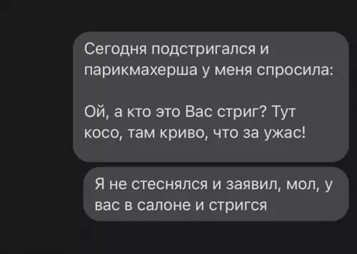 Смешная картинка №567997