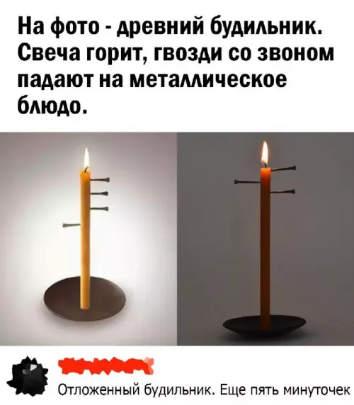 Смешная картинка №667075