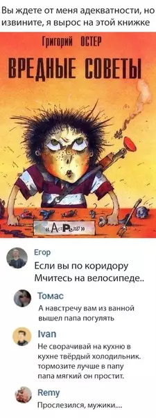 Смешная картинка №319269