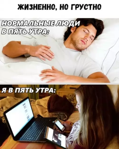 Смешная картинка №662630