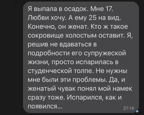 продолжение Смешная картинка №627350 Неловко получилось