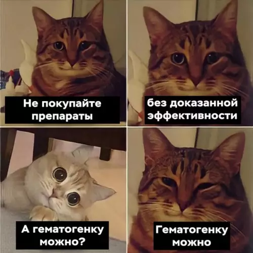 Смешная картинка №758465