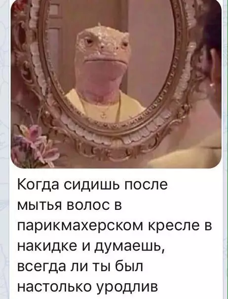 Смешная картинка №240560