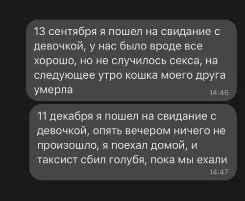 Смешная картинка №644647
