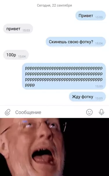 Смешная картинка №527180