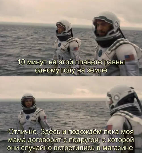 Смешная картинка №679916