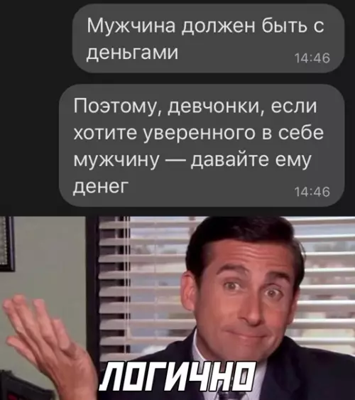 Смешная картинка №545766