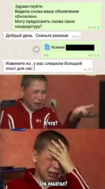 Смешная картинка №373872