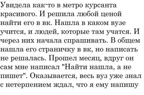 Смешная картинка №299415
