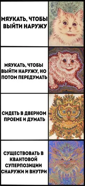 Смешная картинка №184250