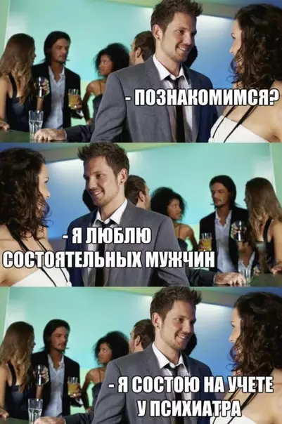 Смешная картинка №301349