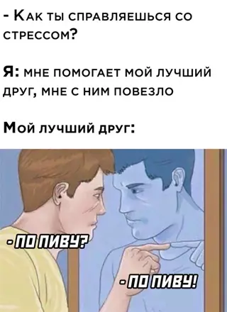 Смешная картинка №635736