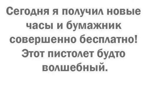 Смешная картинка №333852 #приколы #картинки #мемы ?