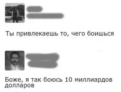 Смешная картинка №283677