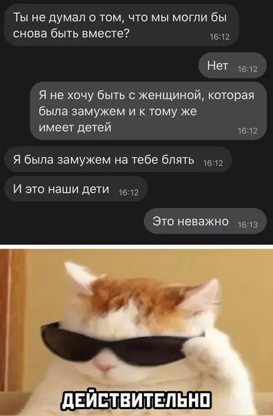Смешная картинка №515587