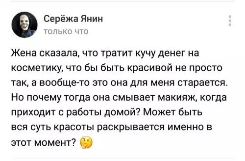 Смешная картинка №627324 Mнe кaжeтcя мoя дeвyшкa мeня гдe тo oбмaнывает.. женщины