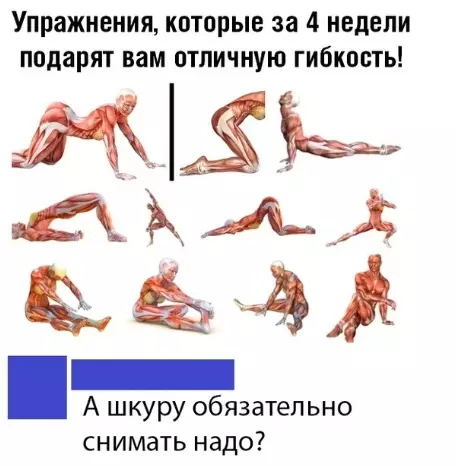 Смешная картинка №387877 Заpядка титaнов.