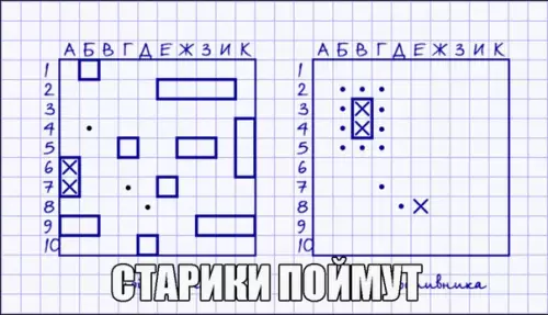 Смешная картинка №187065