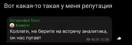 Смешная картинка №738937 В каждой конторе есть такой сотрудник Работа