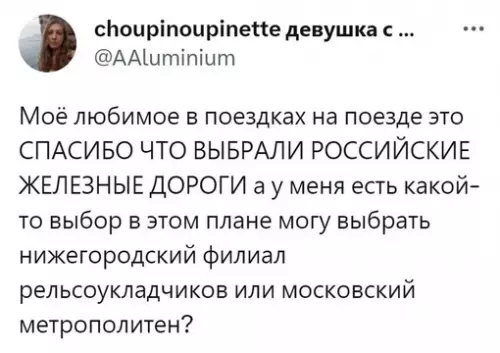 Смешная картинка №698075